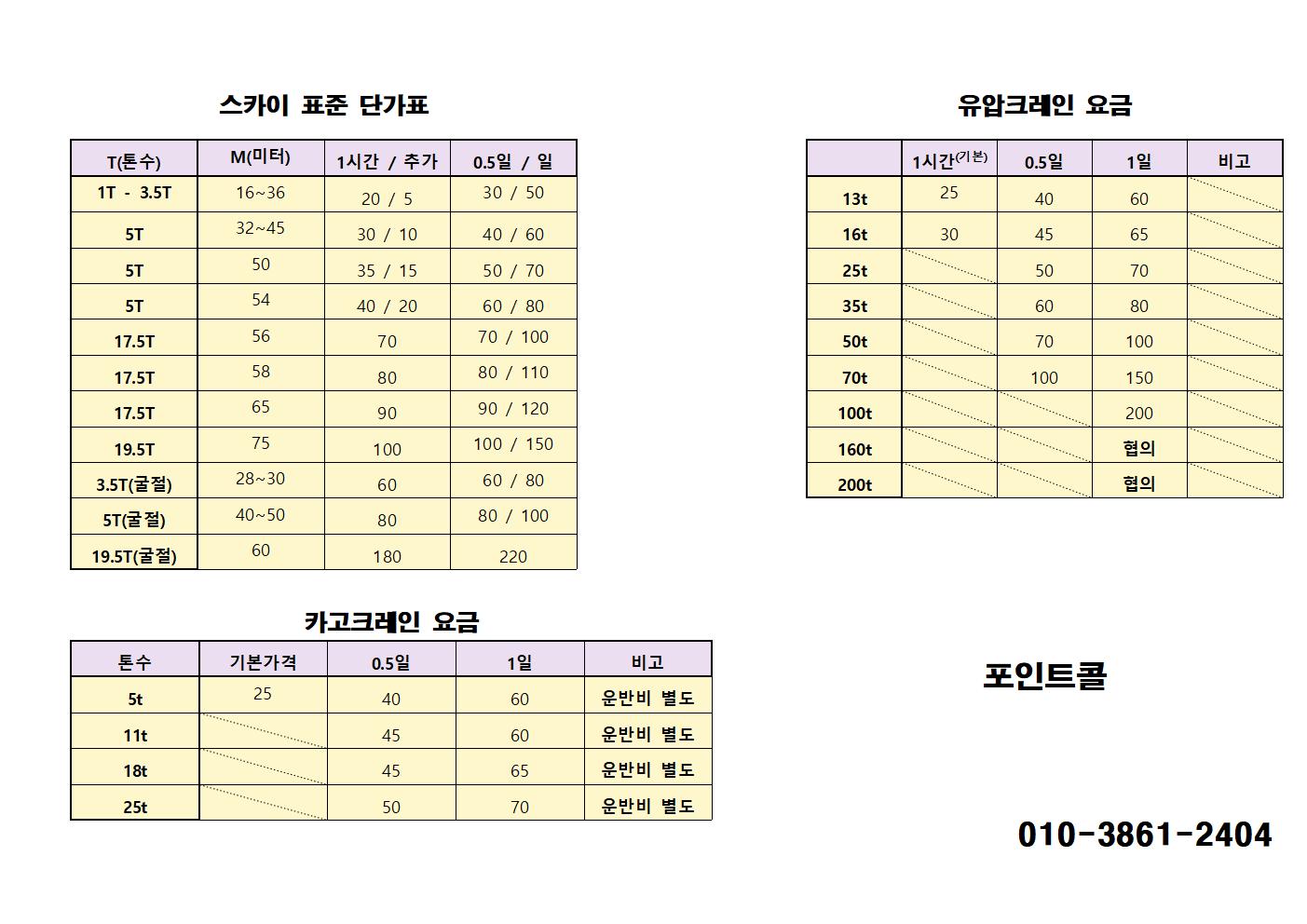 1028635594_3CFqbMyG_a4b4bba91a7d2283b3bdddc75de786aa9e5e87d2.jpg 이미지크게보기