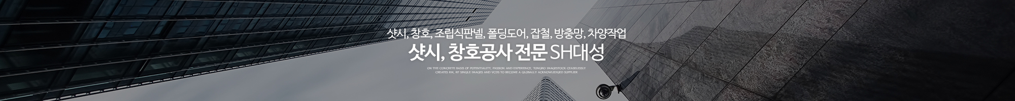 SH대성_이미지pc
