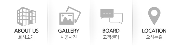 SH대성_메인하단_링크