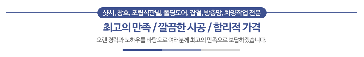 SH대성_메인문구_pc