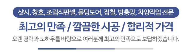 SH대성_메인문구_m