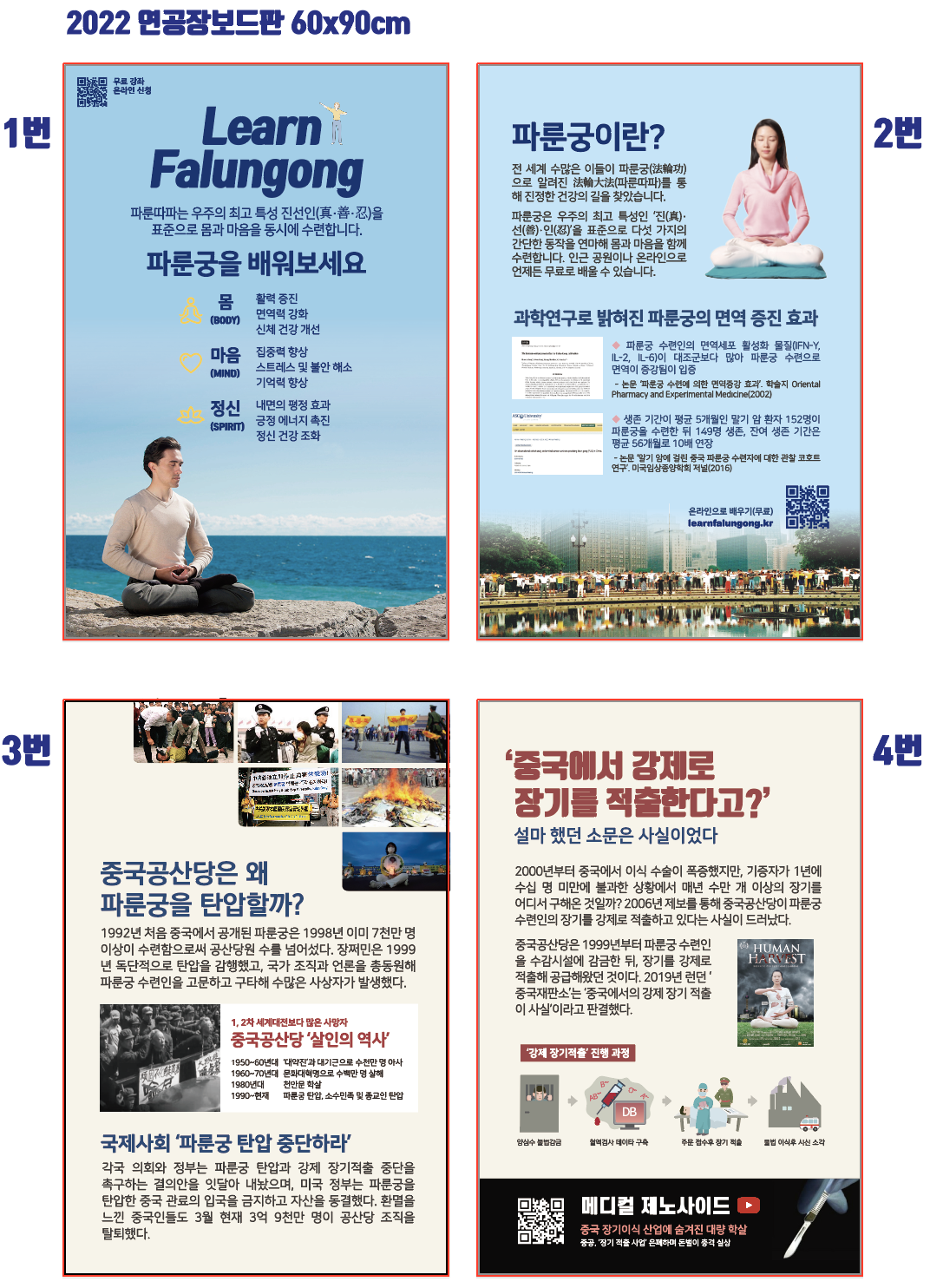 /user/s/sh04/editor/2608/0fcff08e243d4addd6a4af5108e996a1_1785511755_877.png 이미지크게보기